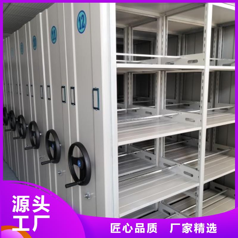 【移动档案柜】-手摇密集架实拍品质保障本地品牌