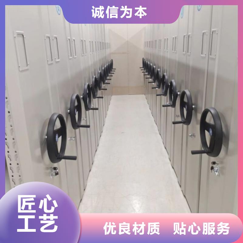 【移动档案柜档案密集柜精工制作】|射洪|船山|雅安|广元|甘孜|凉山gdsgd.com