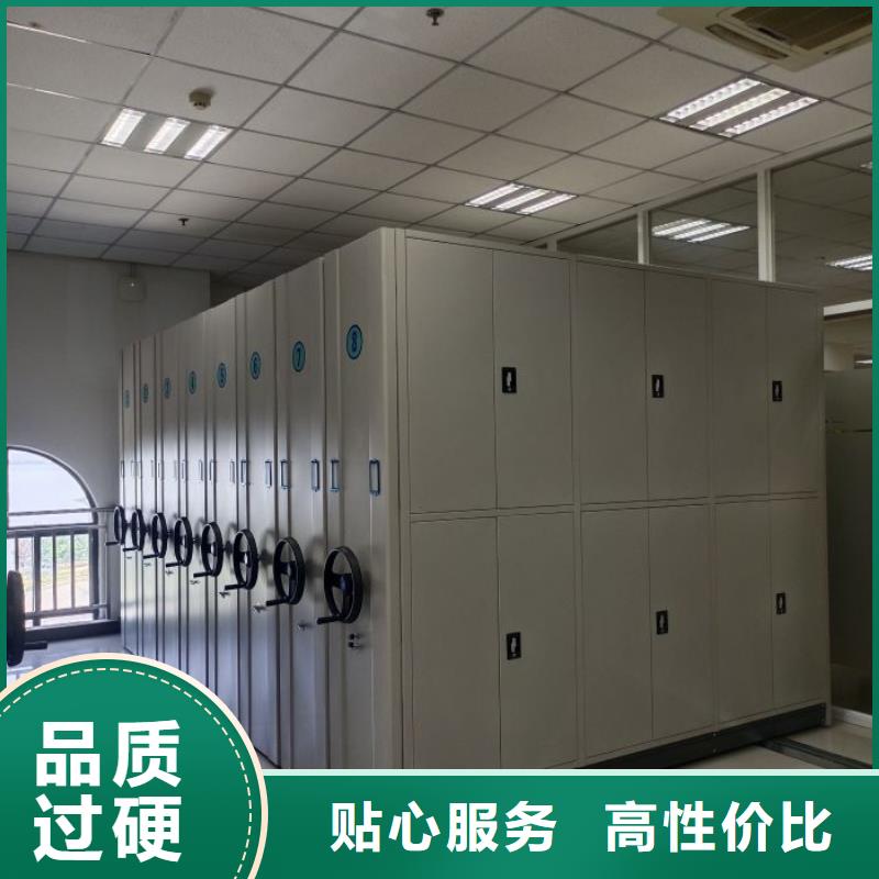 放心省心【泽信】移动密集档案架