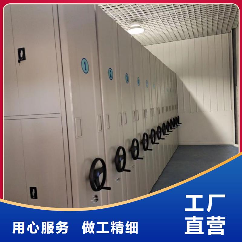 信誉至上【泽信】档案柜密集架