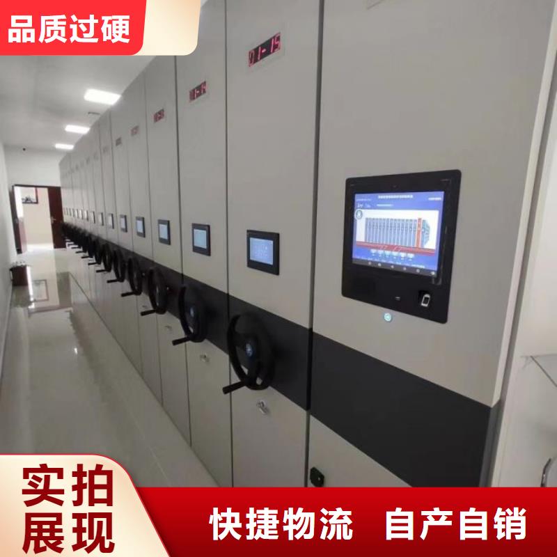 信誉至上【泽信】档案柜密集架
