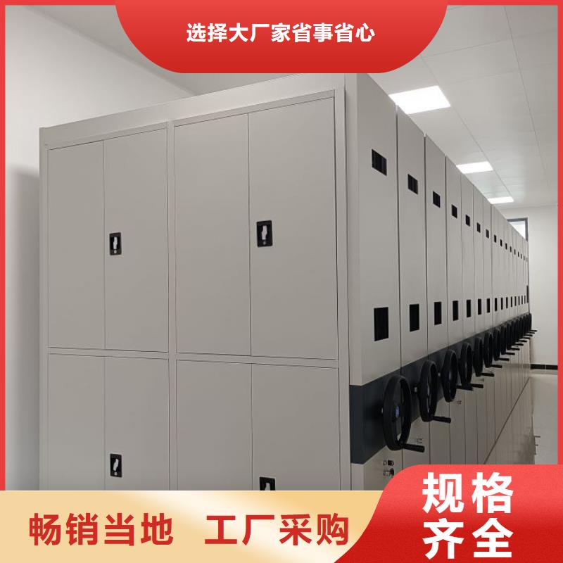 放心省心【泽信】移动密集档案架