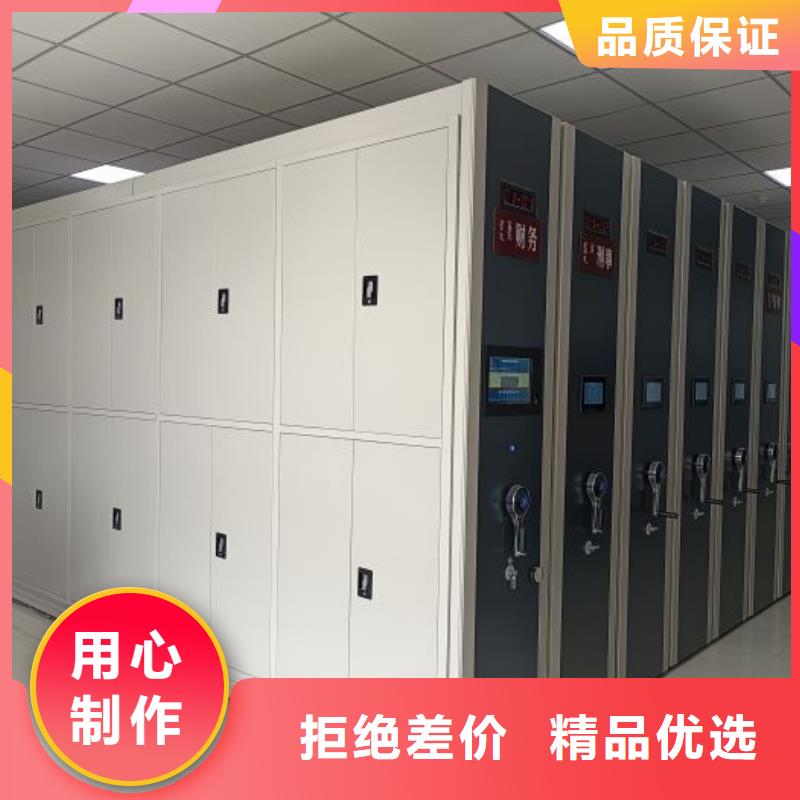 信誉至上【泽信】档案柜密集架