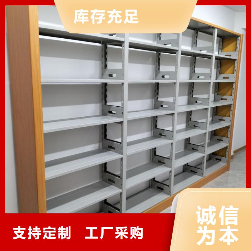 信誉至上【泽信】档案柜密集架