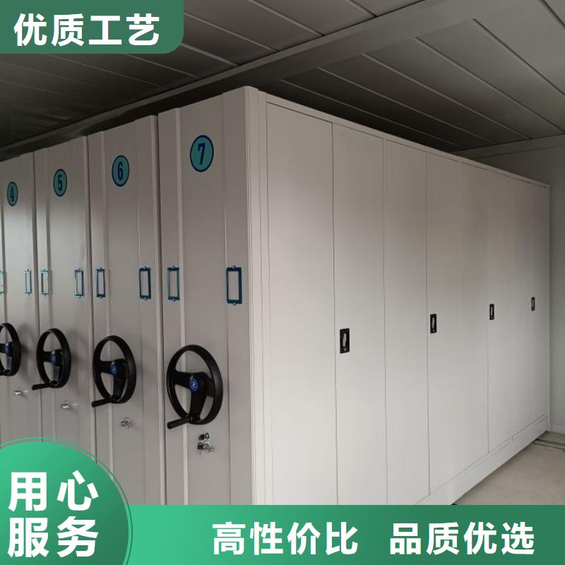 放心省心【泽信】移动密集档案架