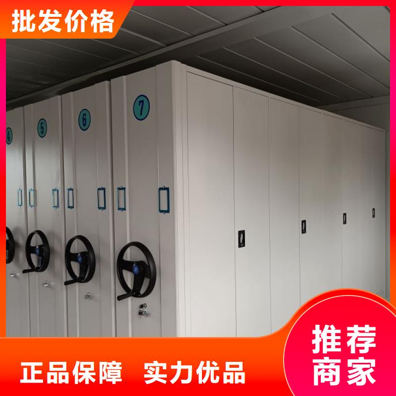 信誉至上【泽信】档案柜密集架