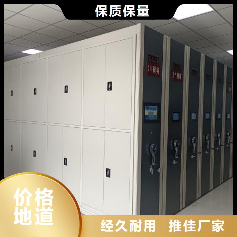 移动密集档案架厂家现货充足