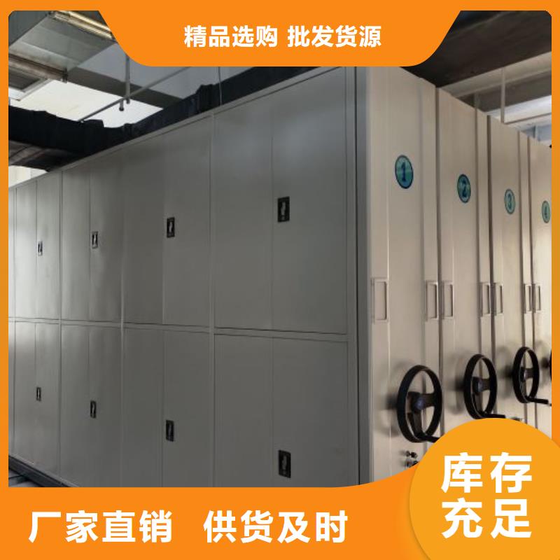 【手动密集柜,档案密集柜厂家供应】-移动手动智能文件柜密集档案柜架泽信生产厂家(金华市分公司)|覆盖地域磐安|浦江|舟山|衢州|宁波|湖州|丽水|绍兴