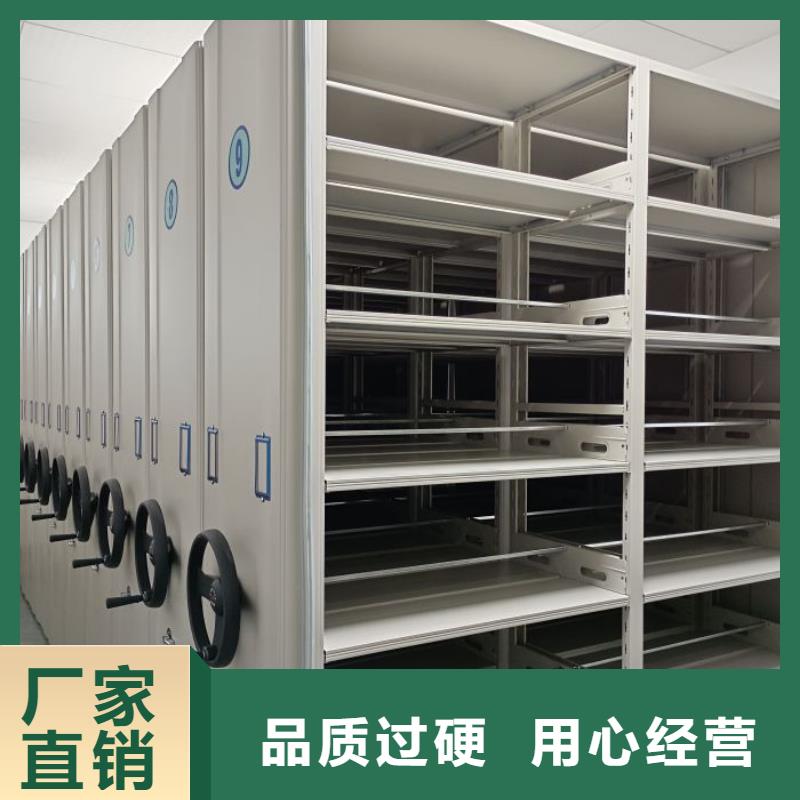 五星服务【泽信】全封闭式移动密集柜