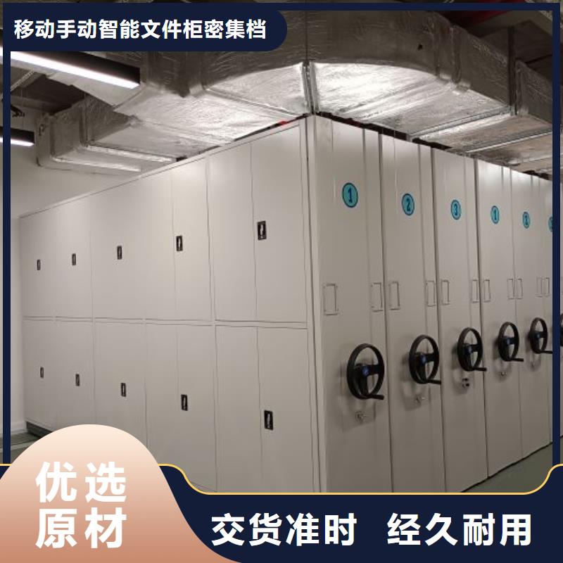 实力供应商【泽信】移动档案文件架