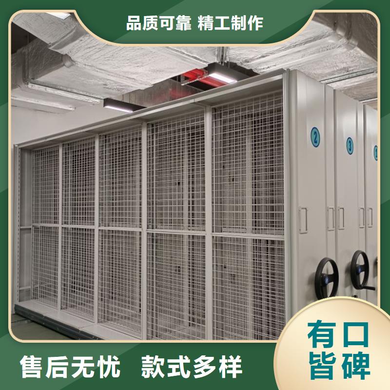 实力供应商【泽信】移动档案文件架
