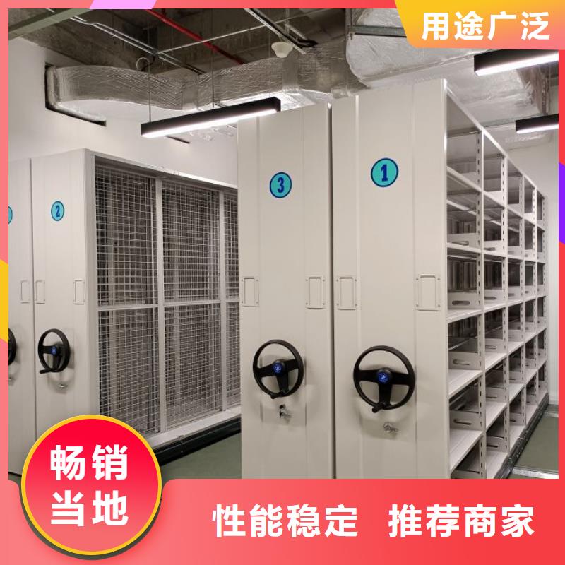 【手动密集柜_手摇密集柜实力商家供货稳定】-移动手动智能文件柜密集档案柜架泽信生产厂家(甘肃省分公司)|覆盖地域临夏|平凉|天水|张掖|武威|庆阳