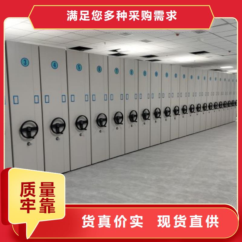 【手动密集柜来电咨询】-可发货到花垣|泸溪|怀化|岳阳|衡阳|郴州|张家界