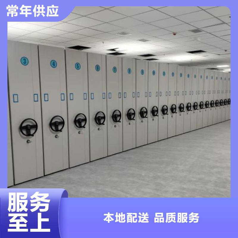 【手动密集柜,档案密集柜厂家供应】-移动手动智能文件柜密集档案柜架泽信生产厂家(金华市分公司)|覆盖地域磐安|浦江|舟山|衢州|宁波|湖州|丽水|绍兴