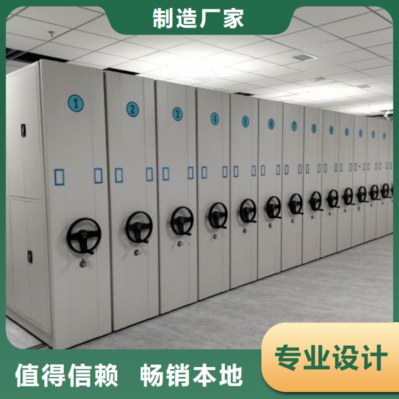 如何选择【泽信】密集文件架