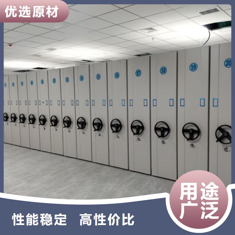 移动密集档案架厂家现货充足