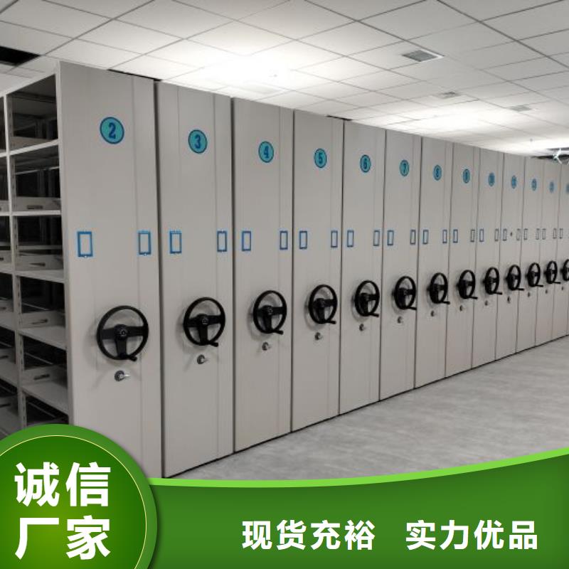 【手动密集柜,档案密集柜厂家供应】-移动手动智能文件柜密集档案柜架泽信生产厂家(金华市分公司)|覆盖地域磐安|浦江|舟山|衢州|宁波|湖州|丽水|绍兴