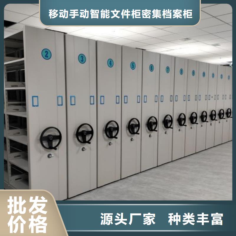 恭请来电【泽信】琼海市手动档案柜