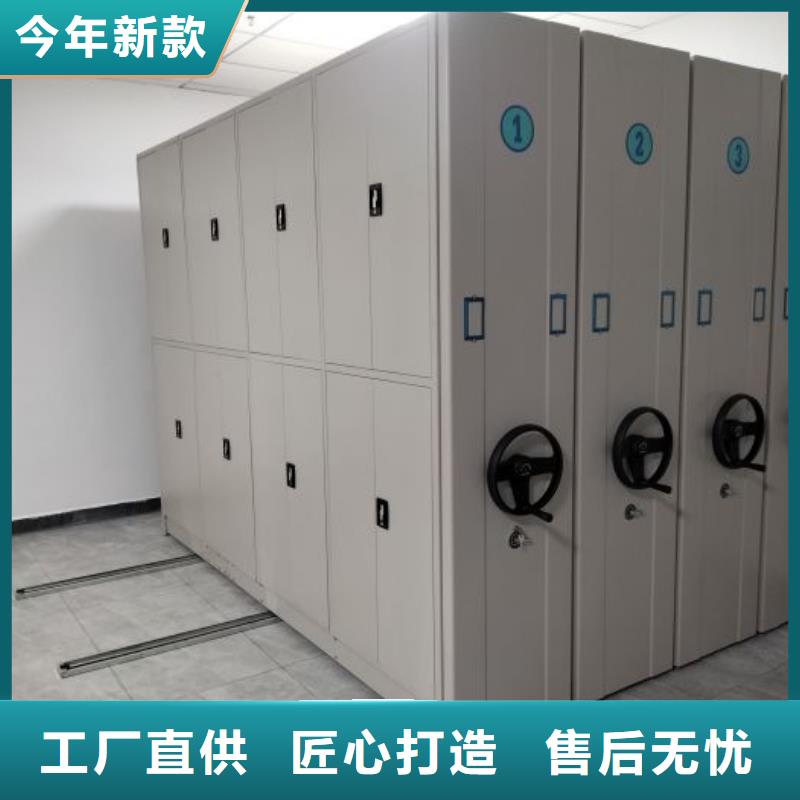 【手动密集柜,档案密集柜厂家供应】-移动手动智能文件柜密集档案柜架泽信生产厂家(金华市分公司)|覆盖地域磐安|浦江|舟山|衢州|宁波|湖州|丽水|绍兴