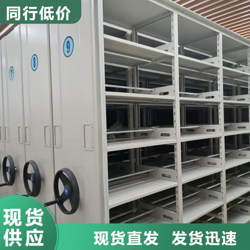 恭请来电【泽信】琼海市手动档案柜