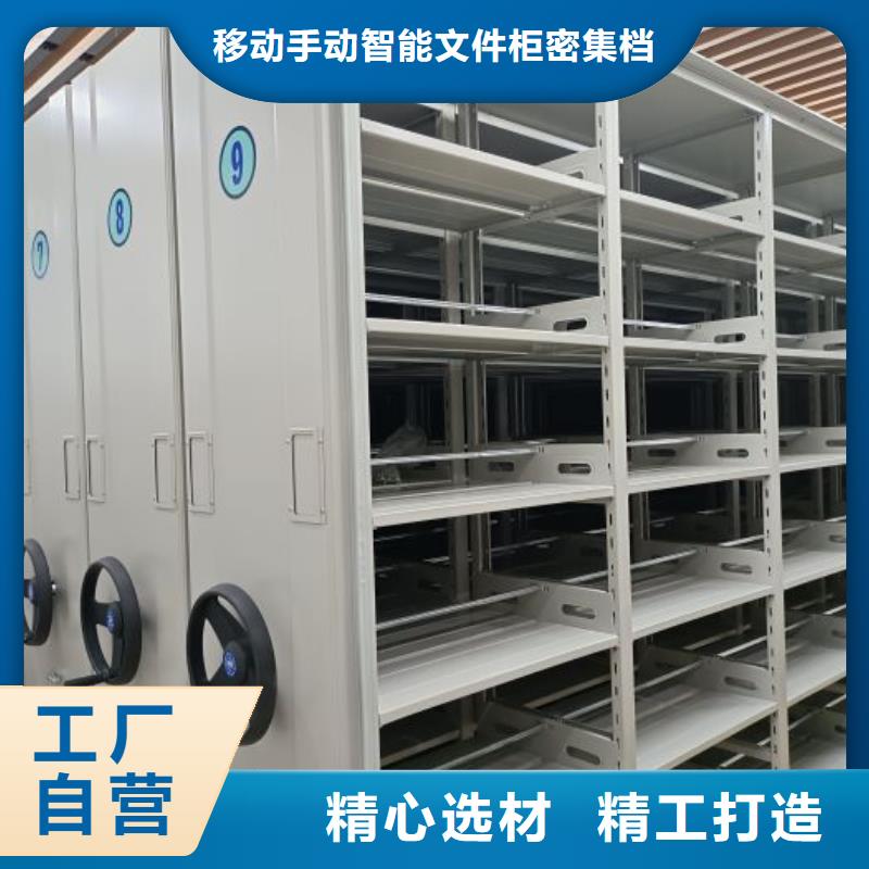 【手动密集柜来电咨询】-可发货到花垣|泸溪|怀化|岳阳|衡阳|郴州|张家界