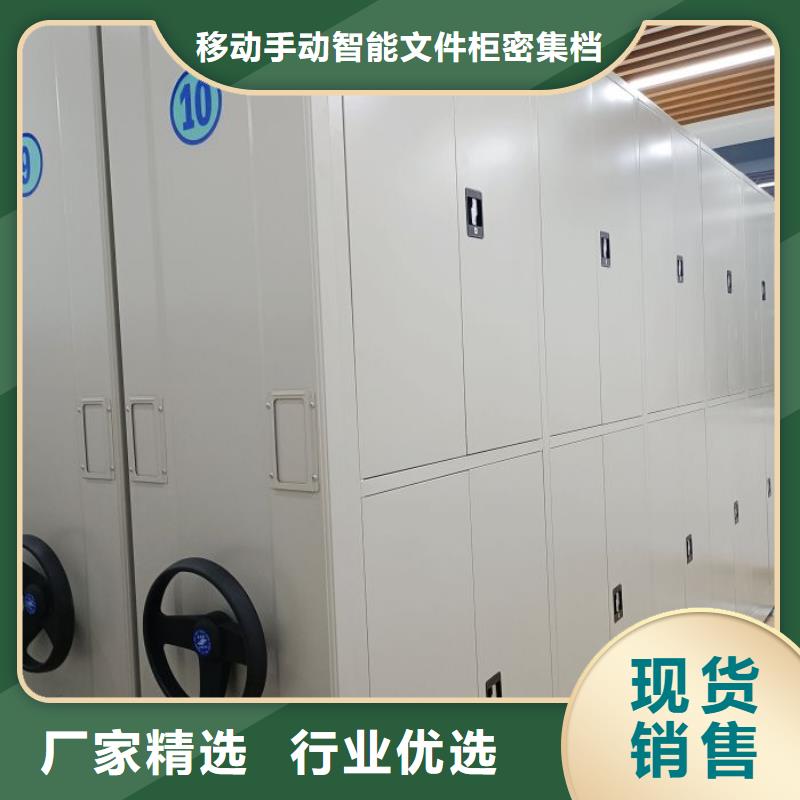 五星服务【泽信】全封闭式移动密集柜