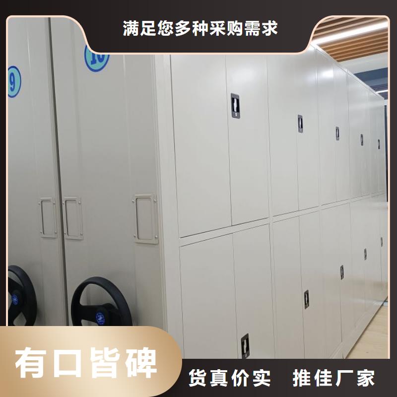 【手动密集柜,档案密集柜厂家供应】-移动手动智能文件柜密集档案柜架泽信生产厂家(金华市分公司)|覆盖地域磐安|浦江|舟山|衢州|宁波|湖州|丽水|绍兴