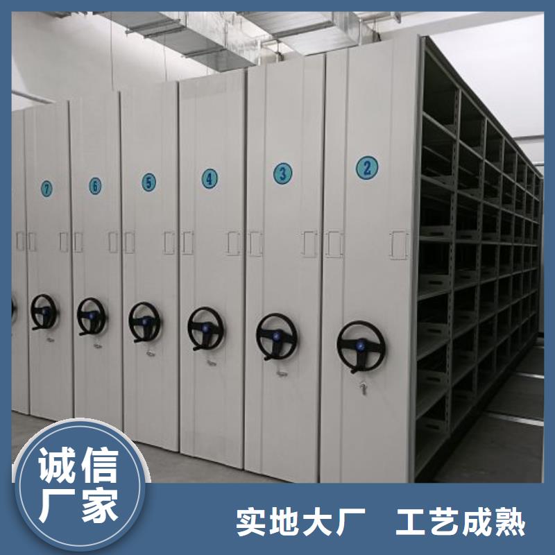 【手动密集柜_手摇密集柜实力商家供货稳定】-移动手动智能文件柜密集档案柜架泽信生产厂家(甘肃省分公司)|覆盖地域临夏|平凉|天水|张掖|武威|庆阳
