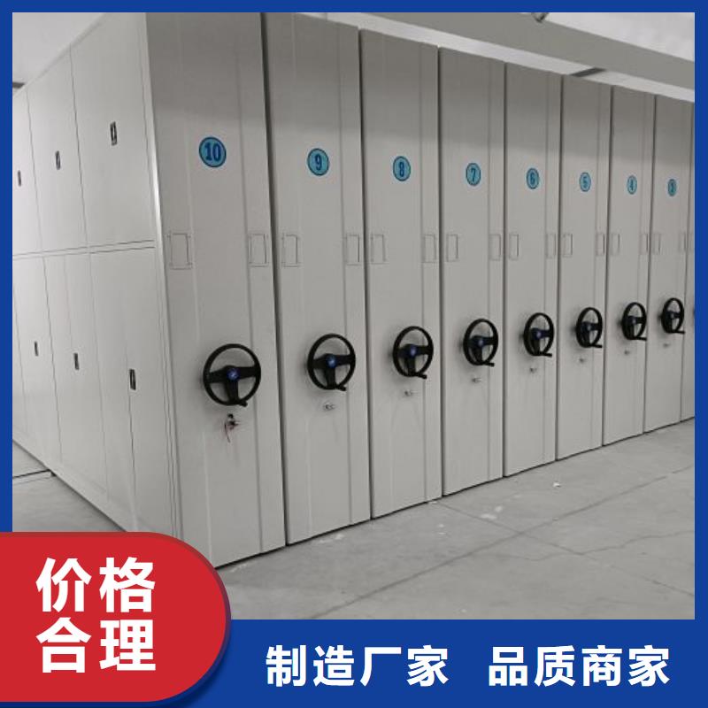 如何选择【泽信】密集文件架