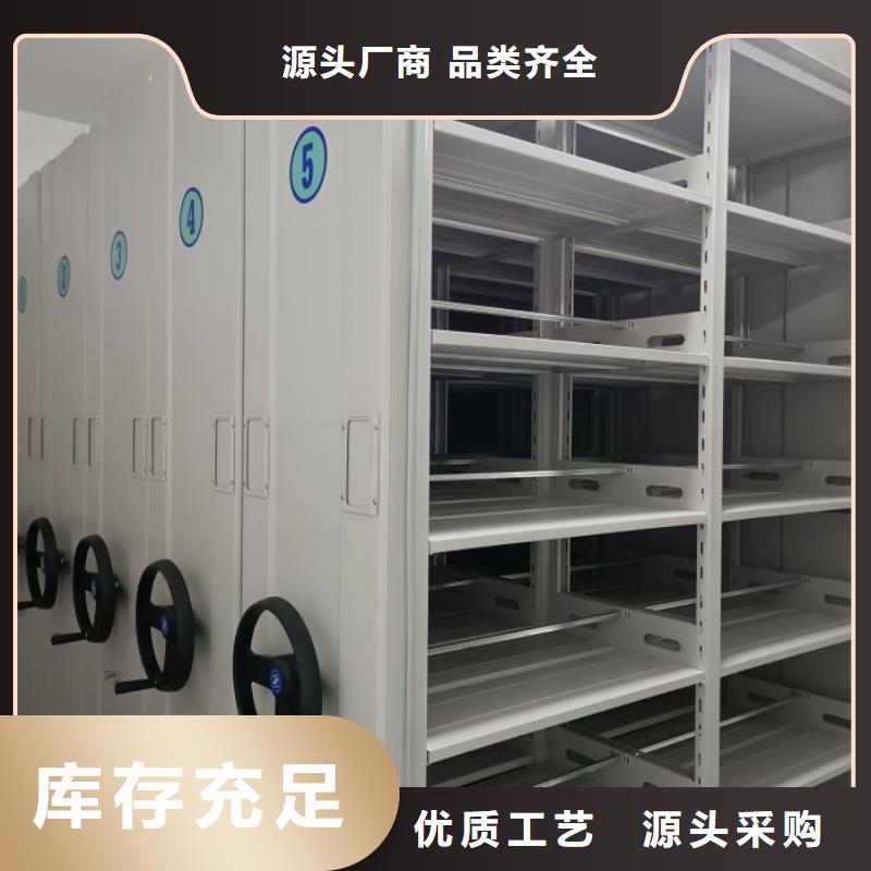 【手动密集柜,档案密集柜厂家供应】-移动手动智能文件柜密集档案柜架泽信生产厂家(金华市分公司)|覆盖地域磐安|浦江|舟山|衢州|宁波|湖州|丽水|绍兴