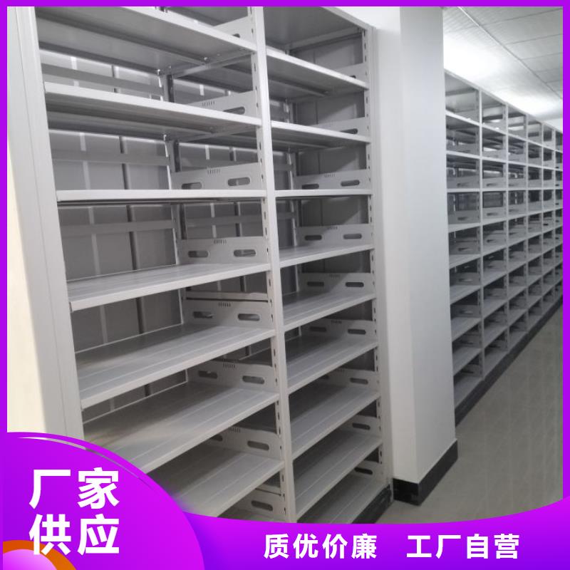 【手动密集柜,档案密集柜厂家供应】-移动手动智能文件柜密集档案柜架泽信生产厂家(金华市分公司)|覆盖地域磐安|浦江|舟山|衢州|宁波|湖州|丽水|绍兴