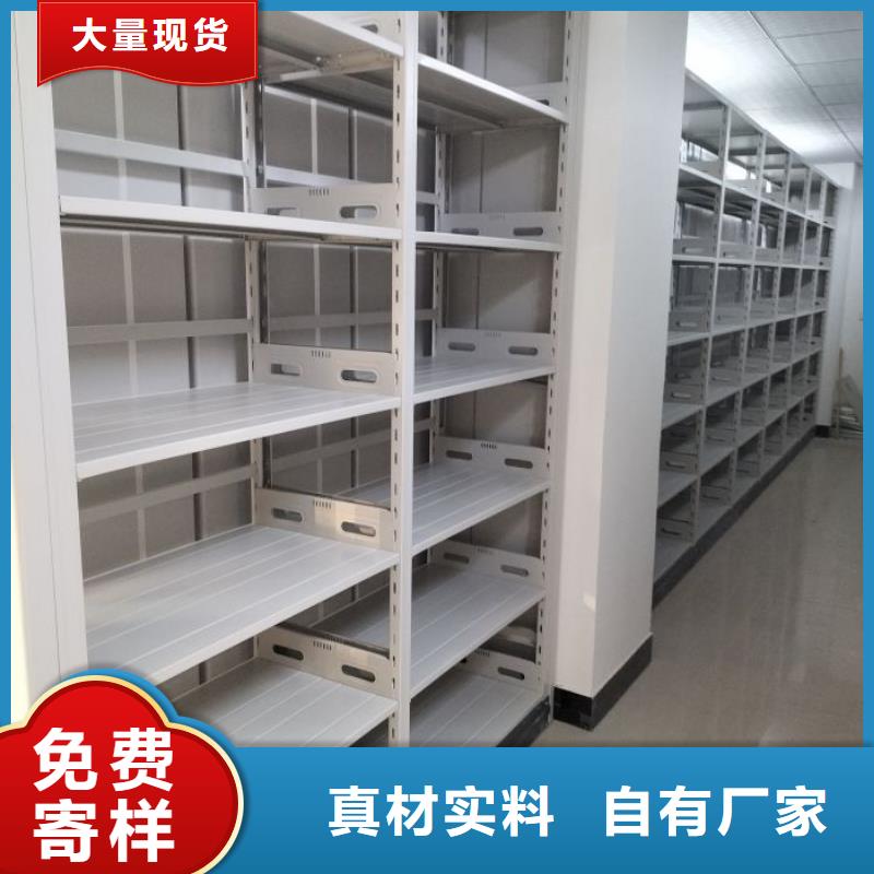 专业销售钢制密集柜-省心
