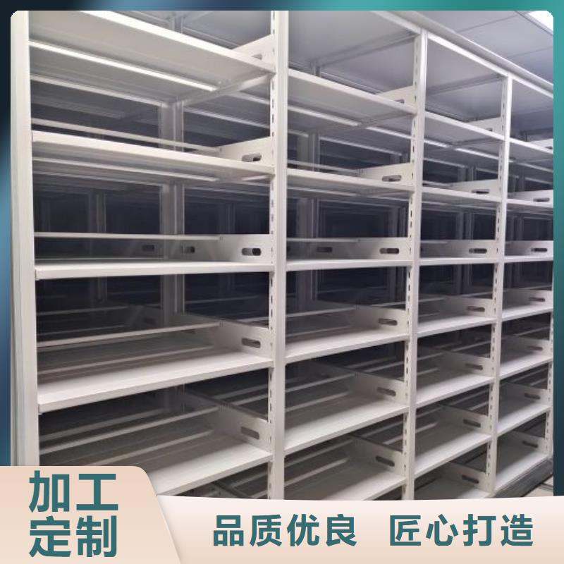移动密集档案架厂家现货充足