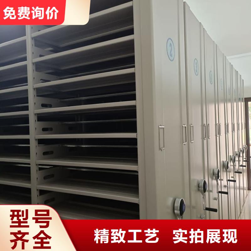 【手动密集柜,档案密集柜厂家供应】-移动手动智能文件柜密集档案柜架泽信生产厂家(金华市分公司)|覆盖地域磐安|浦江|舟山|衢州|宁波|湖州|丽水|绍兴