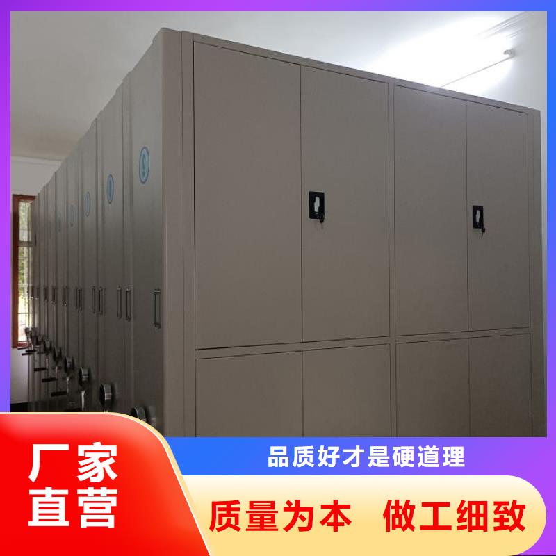 【手动密集柜_手摇密集柜实力商家供货稳定】-移动手动智能文件柜密集档案柜架泽信生产厂家(甘肃省分公司)|覆盖地域临夏|平凉|天水|张掖|武威|庆阳