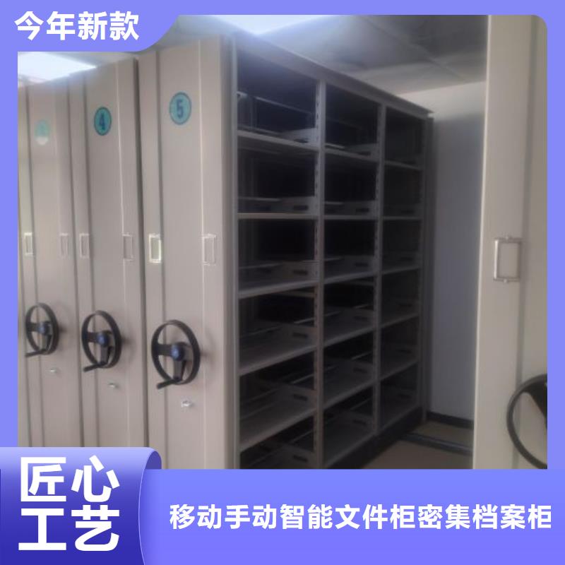 【手动密集柜_手摇密集柜实力商家供货稳定】-移动手动智能文件柜密集档案柜架泽信生产厂家(甘肃省分公司)|覆盖地域临夏|平凉|天水|张掖|武威|庆阳