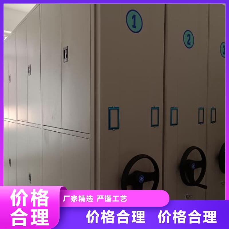 专业销售钢制密集柜-省心