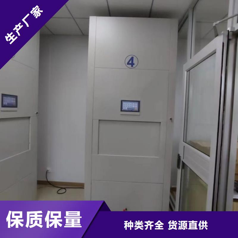 【手动密集柜,档案密集柜厂家供应】-移动手动智能文件柜密集档案柜架泽信生产厂家(金华市分公司)|覆盖地域磐安|浦江|舟山|衢州|宁波|湖州|丽水|绍兴