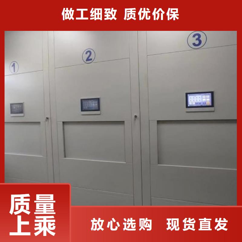 【手动密集柜来电咨询】-可发货到花垣|泸溪|怀化|岳阳|衡阳|郴州|张家界