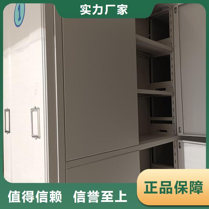 【手动密集柜,档案密集柜厂家供应】-移动手动智能文件柜密集档案柜架泽信生产厂家(金华市分公司)|覆盖地域磐安|浦江|舟山|衢州|宁波|湖州|丽水|绍兴