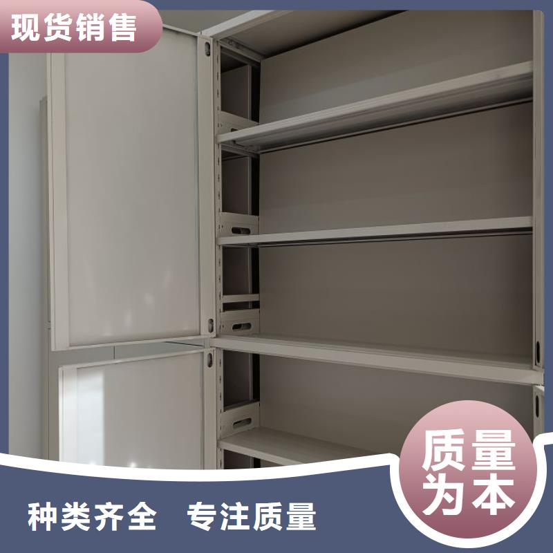 五星服务【泽信】全封闭式移动密集柜
