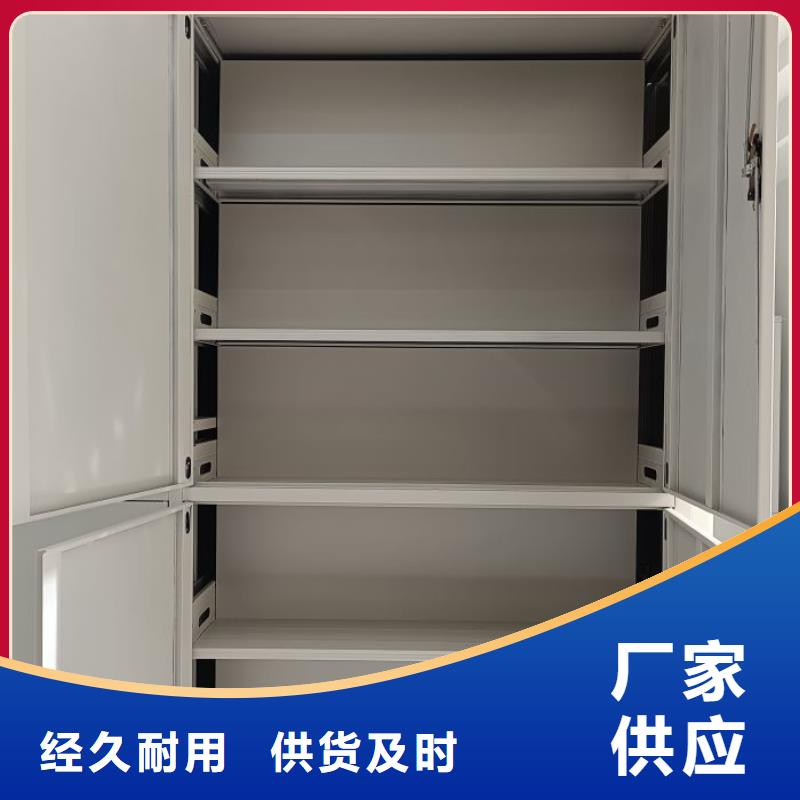 【手动密集柜来电咨询】-可发货到花垣|泸溪|怀化|岳阳|衡阳|郴州|张家界