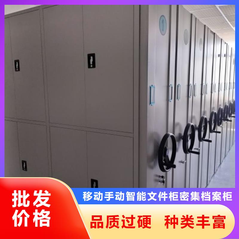 如何选择【泽信】密集文件架