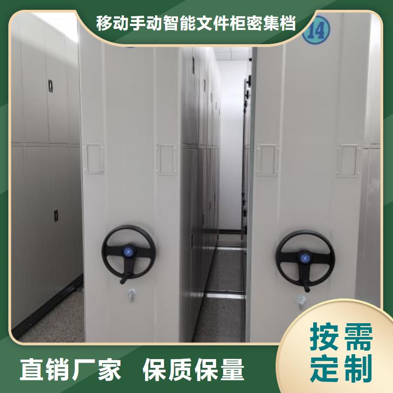 再铸辉煌【泽信】双柱式密集架