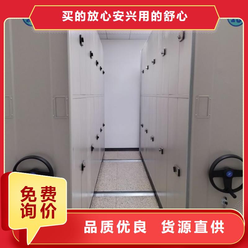 如何选择【泽信】密集文件架