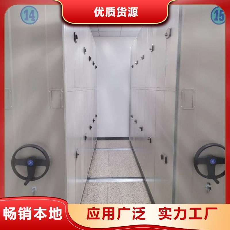 专业销售钢制密集柜-省心