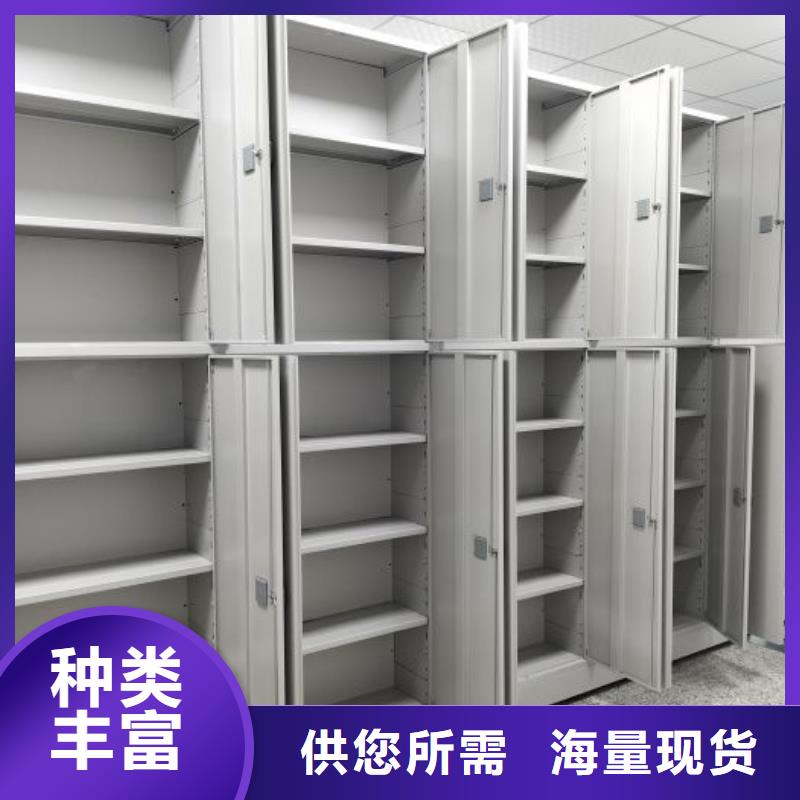 移动密集档案架厂家现货充足