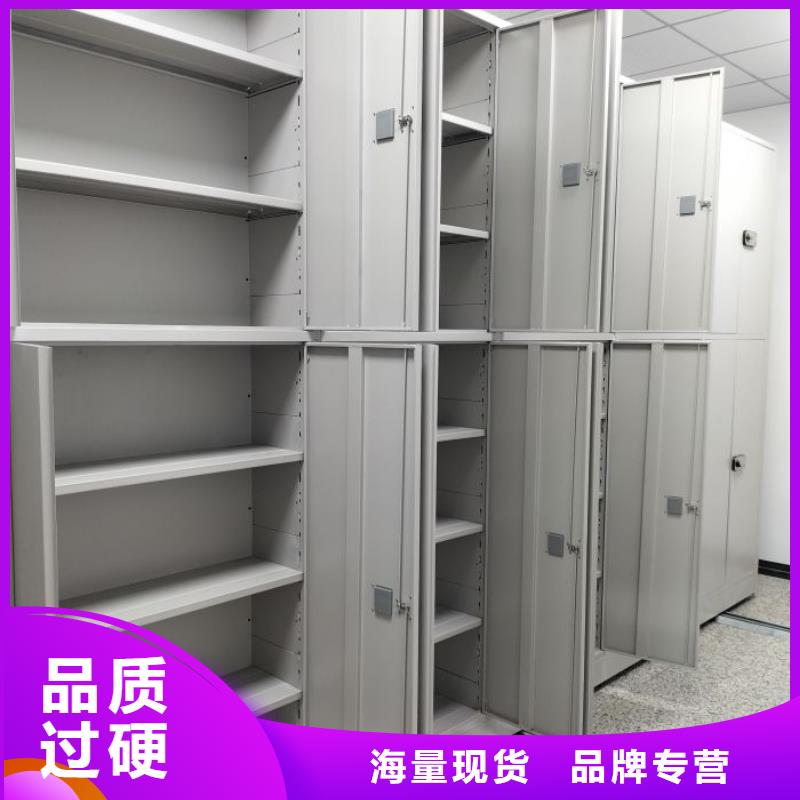 感谢光顾【泽信】手动型密集架