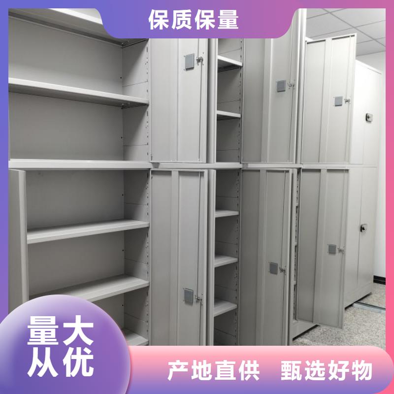 专业销售钢制密集柜-省心