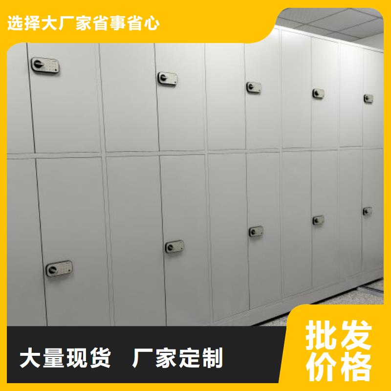 如何选择【泽信】密集文件架